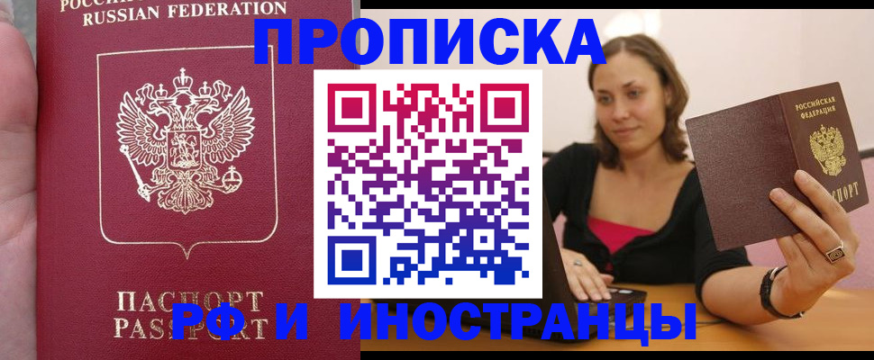 регистрация для школы в Усть-Илимске